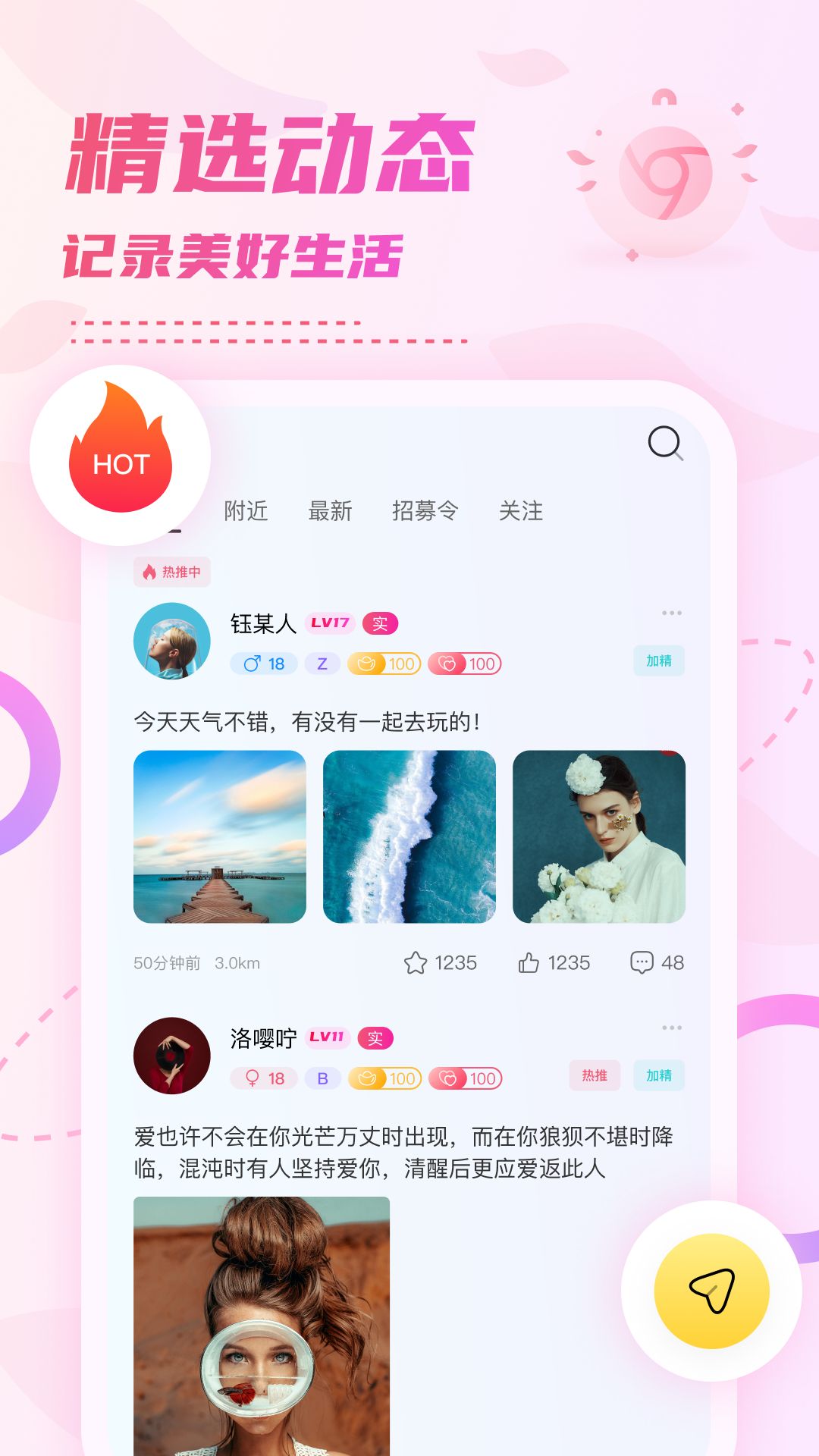 小贝乐园平台官方正版