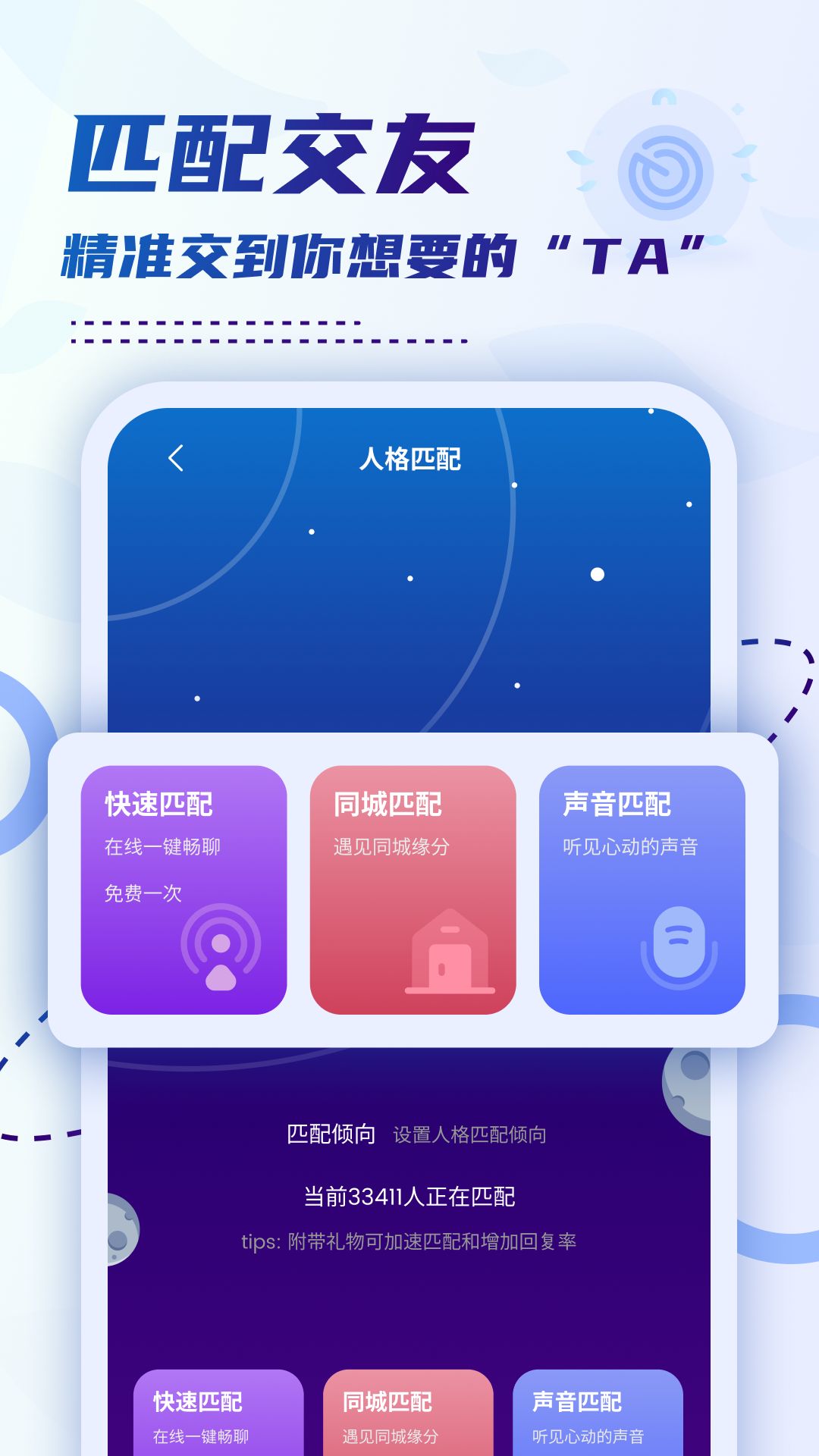 小贝乐园平台官方正版