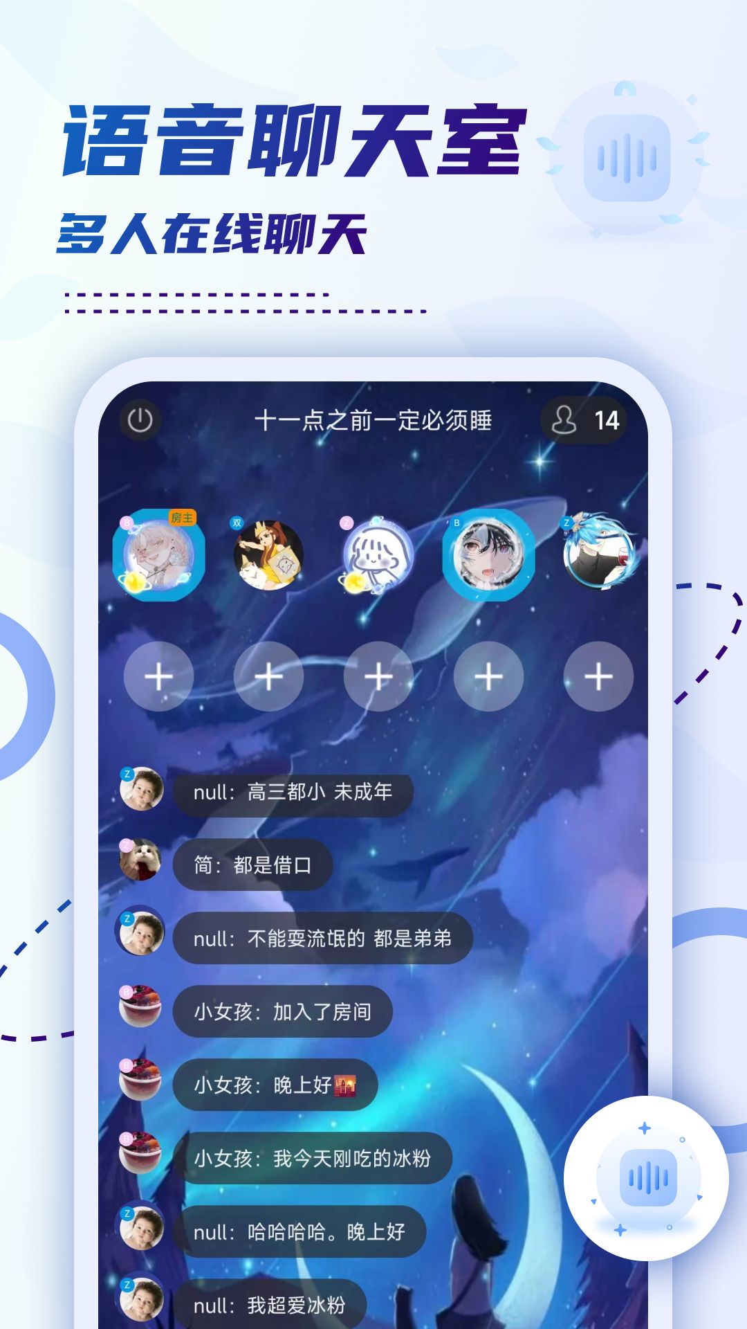 小贝乐园平台官方正版