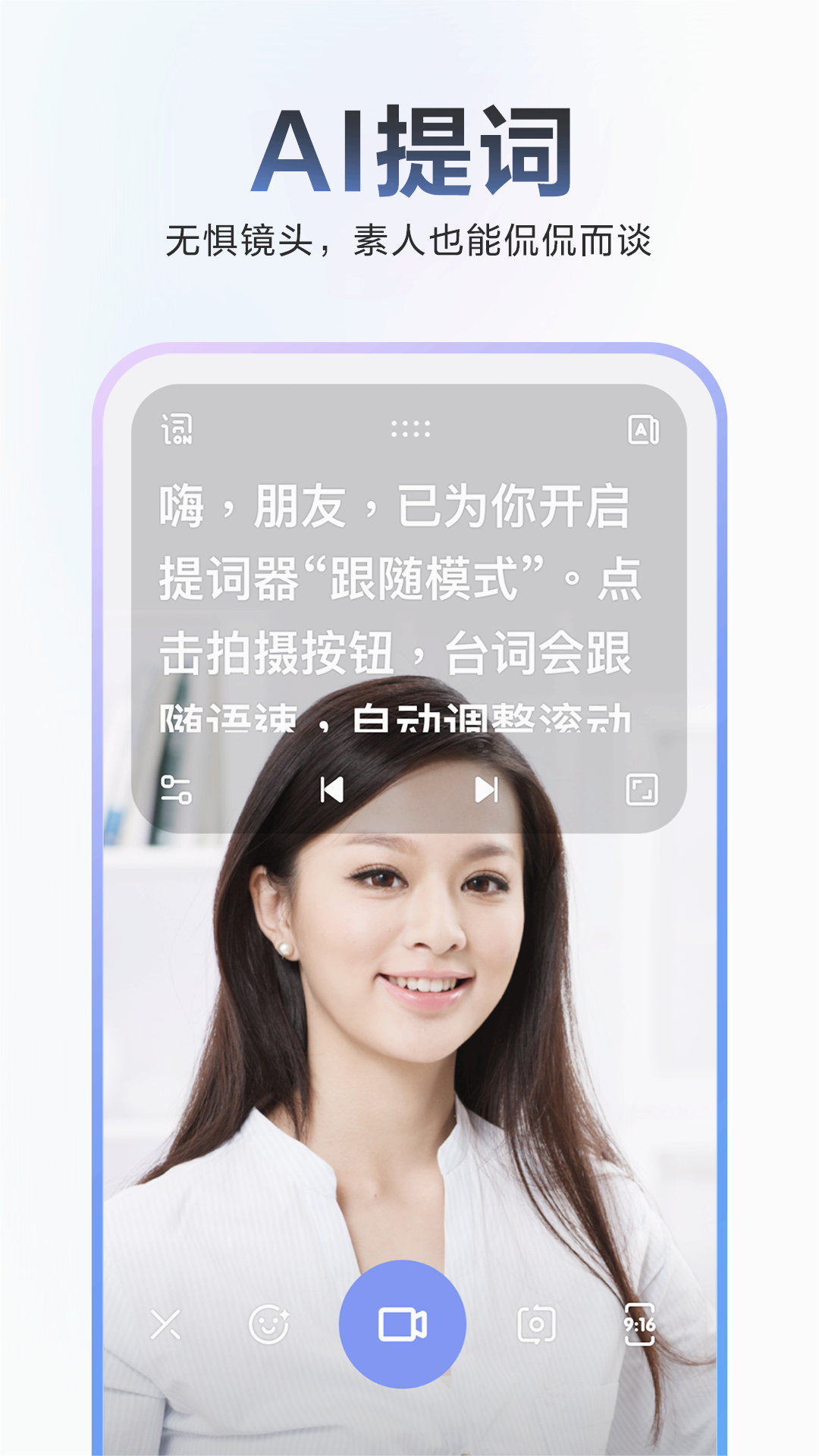 度咔剪辑自动剪辑AI