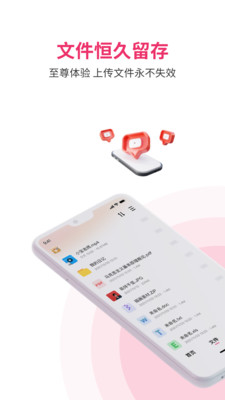 磁力宅(BT搜索引擎)