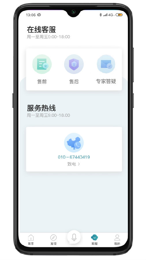 税本 税本