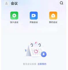 同程管家app 同程管家app