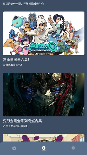 红茶影视APP