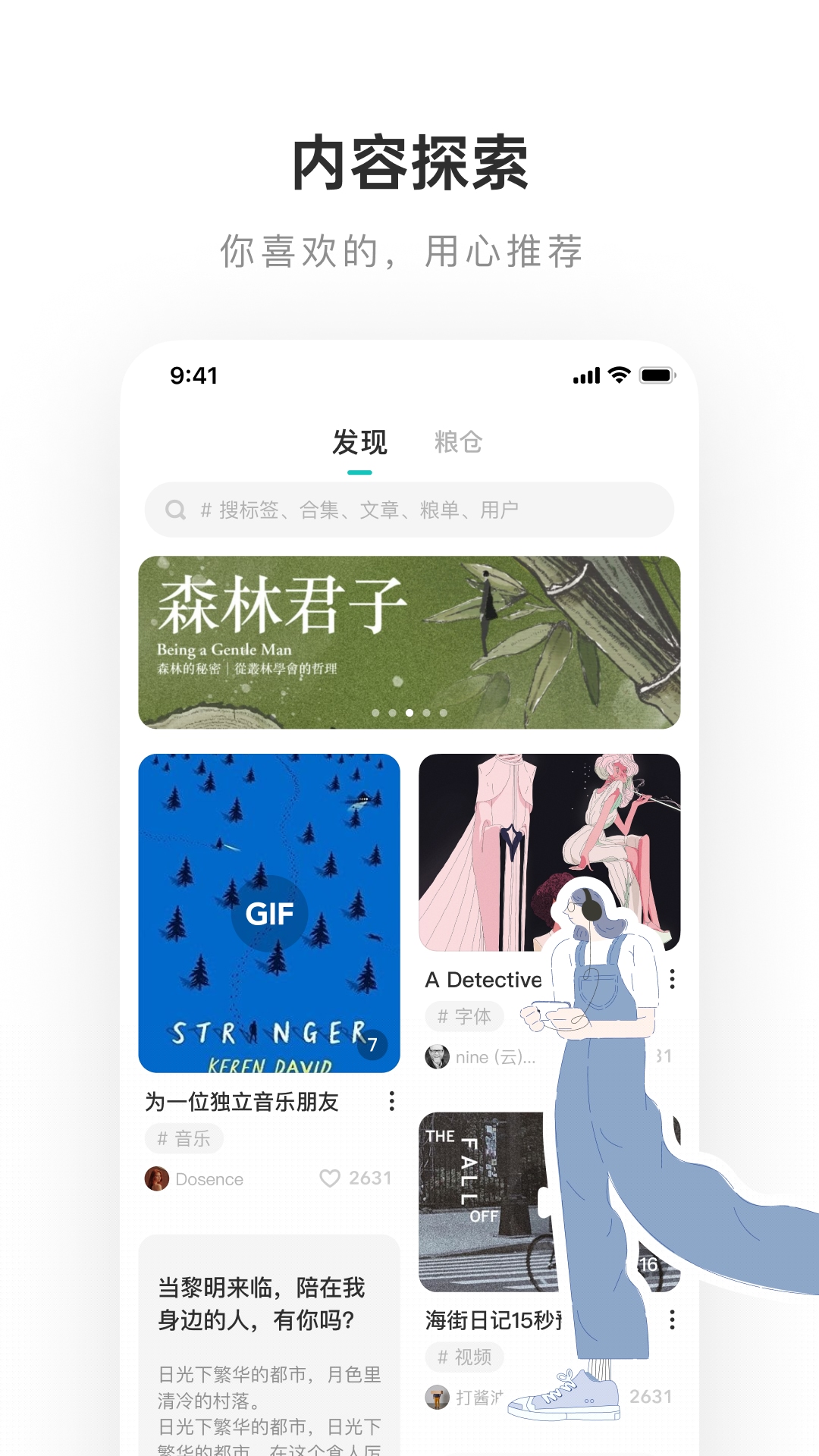 LOFTER老福特