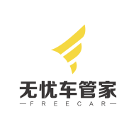 无忧车管家APP 安卓版V3.0.5