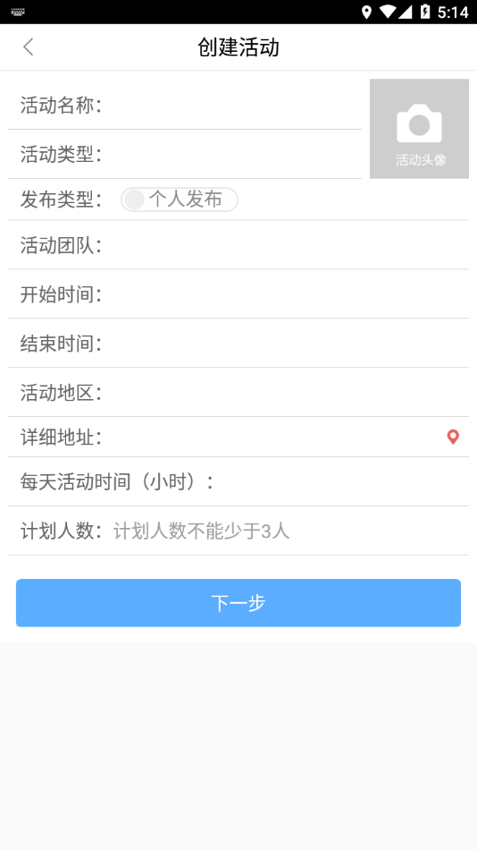 辽宁志愿APP辽宁省志愿者注册管理系统