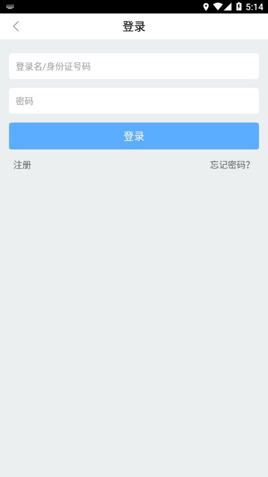 辽宁志愿APP辽宁省志愿者注册管理系统