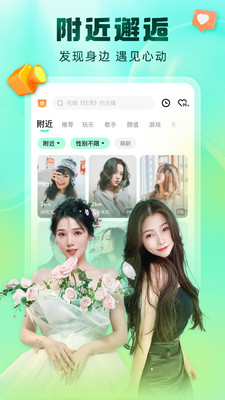 酷狗直播APP