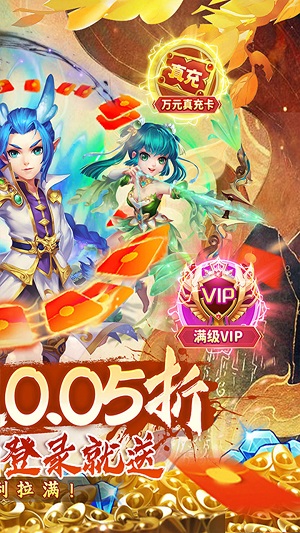西域降魔无限资源版