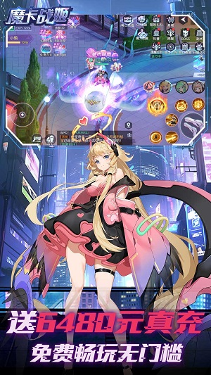 魔卡战姬手游