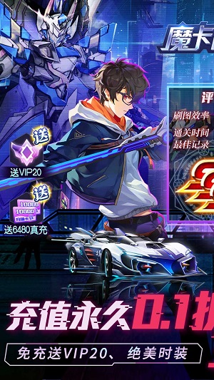 魔卡战姬手游