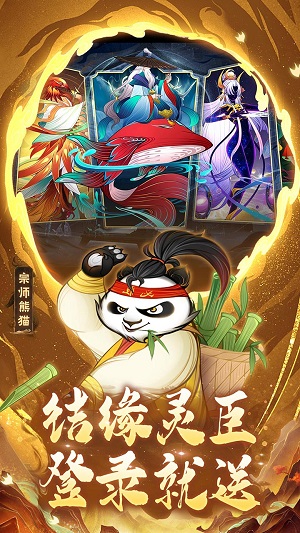 梦回凤歌下载安装