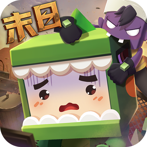 迷你世界高清版 v1.39.1安卓版