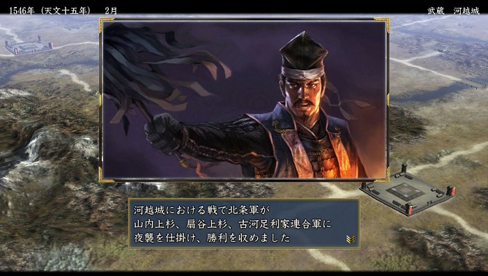 信长之野望13威力加强版