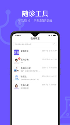 茉莉医生(皮肤护理)