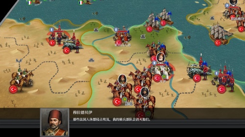 欧陆战争6内购破解版