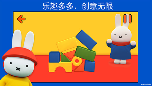 小兔米菲的世界破解版