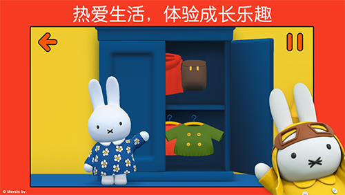小兔米菲的世界破解版
