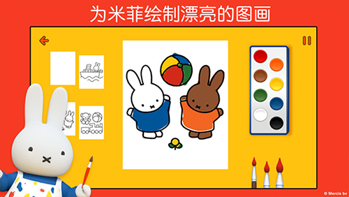 小兔米菲的世界破解版