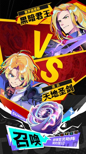 螺旋勇士无限金币