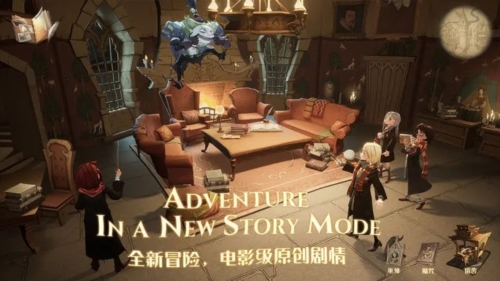 哈利波特魔法觉醒网易官方服