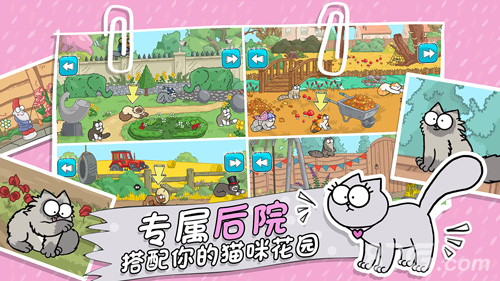 西蒙的猫跑酷官方版