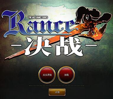兰斯10SSG修改器 v2024最新版