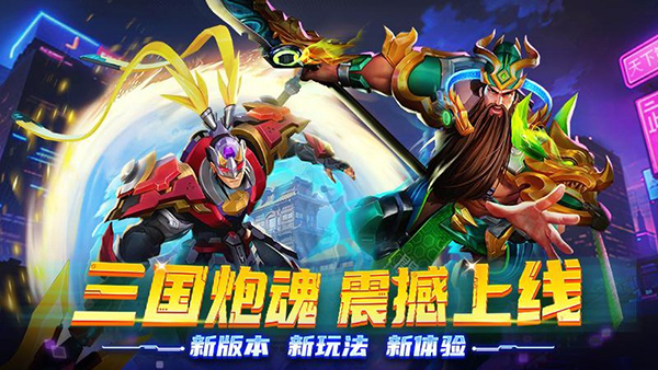 人人捕鱼官方正版