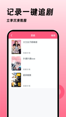 韩剧大全免费韩剧