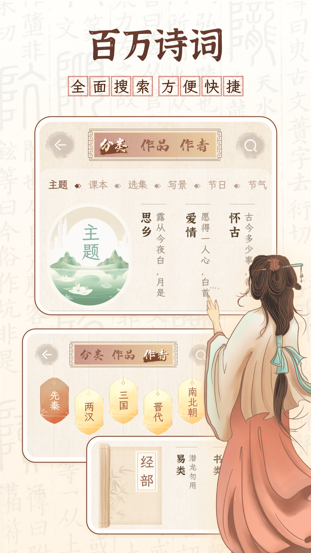 醉东风APP永久会员