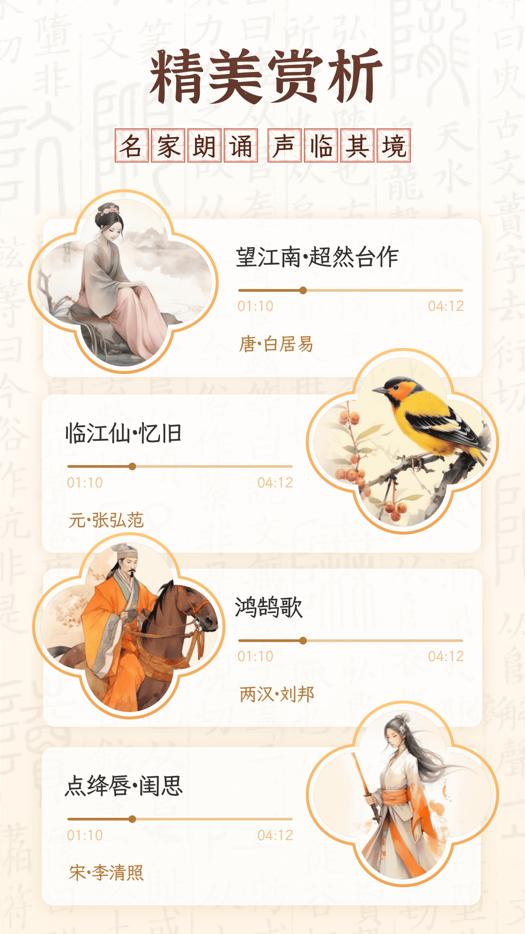醉东风APP永久会员