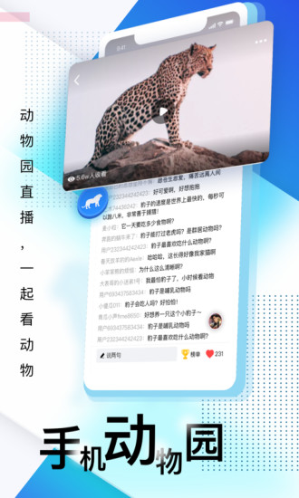 壹深圳直播平台