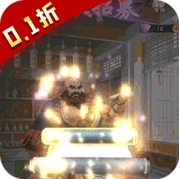 王侯将相手游0.1折版 v1.0安卓版