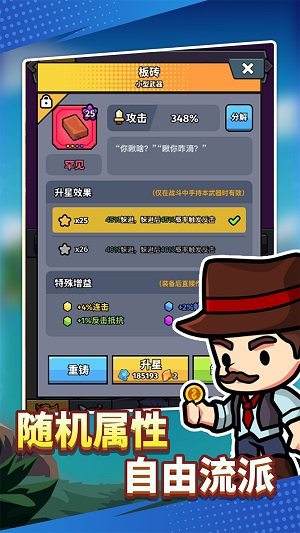 猎人前线怒刷怪物