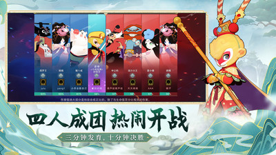 闹闹天宫无限元宝无限闹币