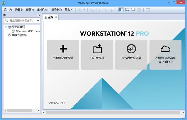 VMware10破解版下载