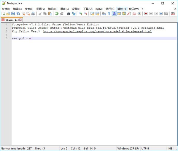 Notepad++下载最新版