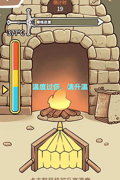 一剑开天门手机版