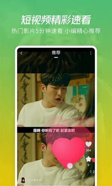 月亮影视剧大全APP