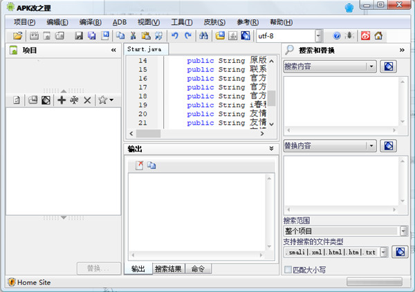 apk改之理下载