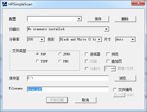 惠普扫描仪配套软件最新下载