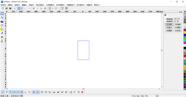 JDPaint软件免费下载