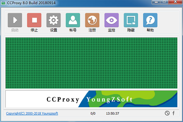 CCProxy破解版最新下载