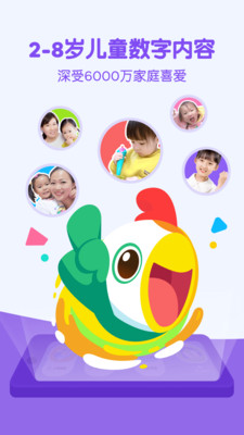 叽里呱啦学英语手机版