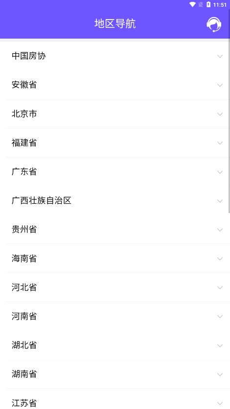 Witness Sampling取样管理APP