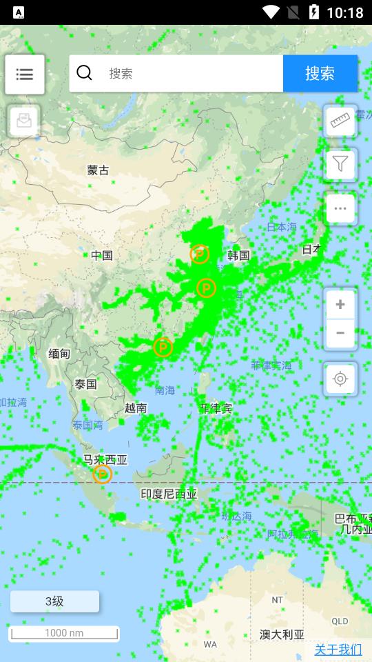 船顺网手机版