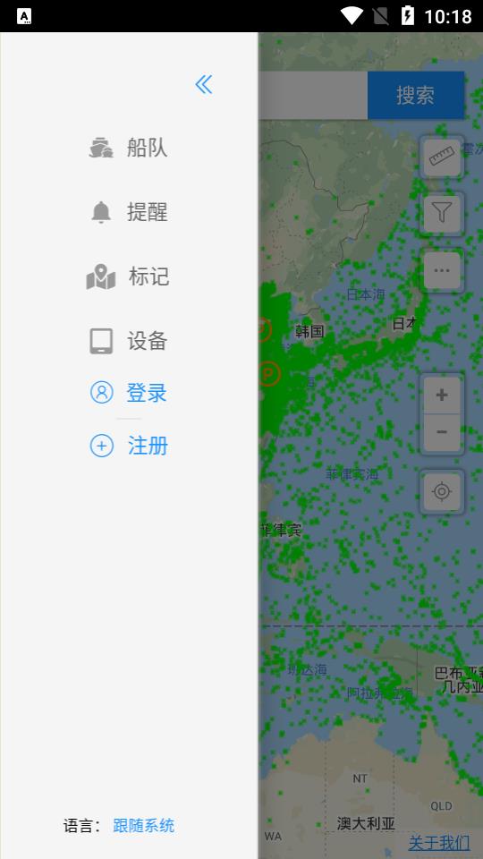 船顺网手机版