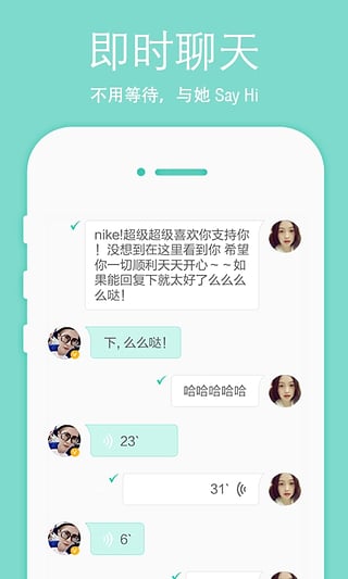 LESDO软件