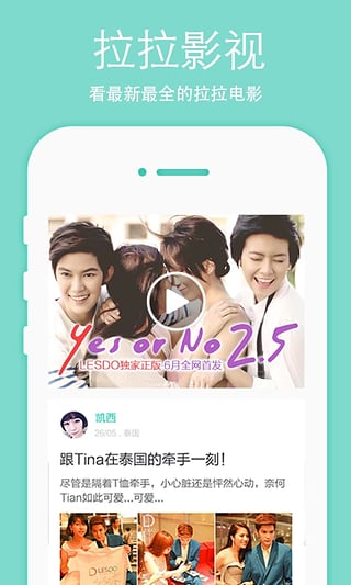 LESDO软件